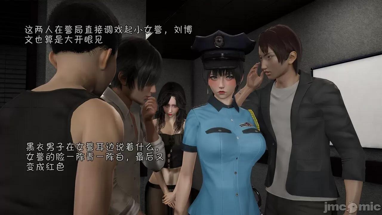 鬥羅大陸異世界的後宮 [wdyxznl] 鬥羅大陸異世界的後宮 01-05（附無文字原圖） 第272页
