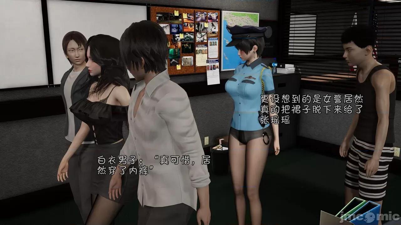 鬥羅大陸異世界的後宮 [wdyxznl] 鬥羅大陸異世界的後宮 01-05（附無文字原圖） 第273页