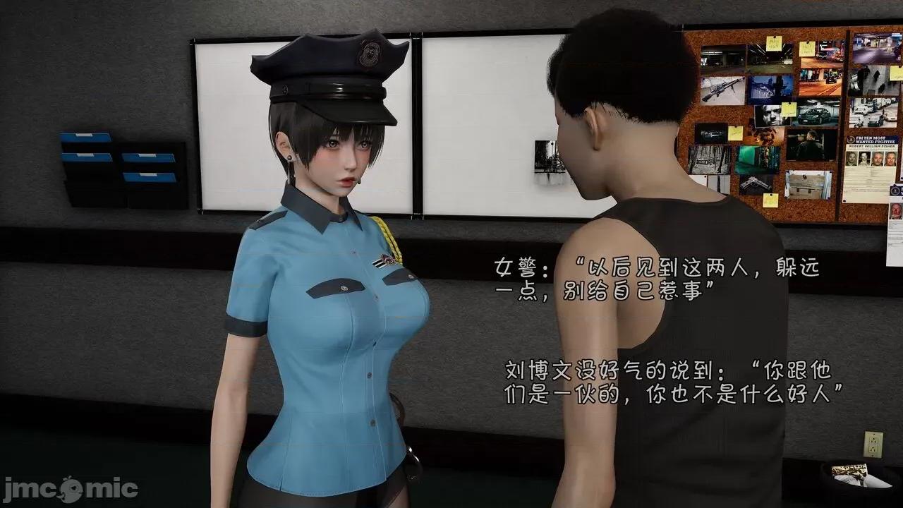 鬥羅大陸異世界的後宮 [wdyxznl] 鬥羅大陸異世界的後宮 01-05（附無文字原圖） 第274页