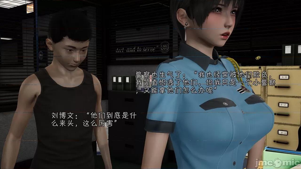 鬥羅大陸異世界的後宮 [wdyxznl] 鬥羅大陸異世界的後宮 01-05（附無文字原圖） 第275页
