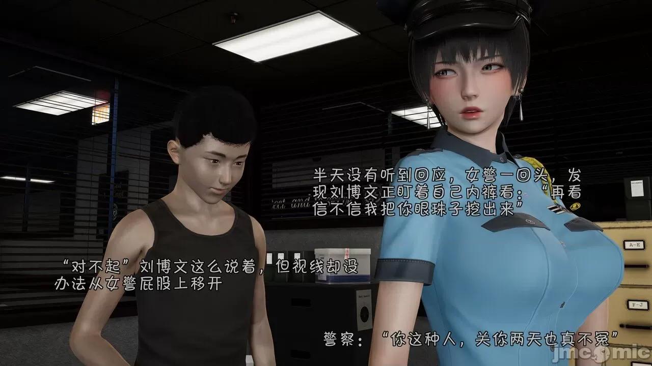 鬥羅大陸異世界的後宮 [wdyxznl] 鬥羅大陸異世界的後宮 01-05（附無文字原圖） 第277页