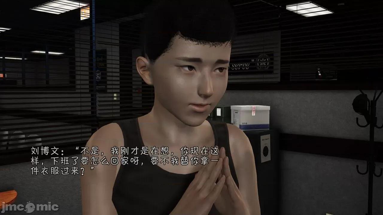 鬥羅大陸異世界的後宮 [wdyxznl] 鬥羅大陸異世界的後宮 01-05（附無文字原圖） 第278页