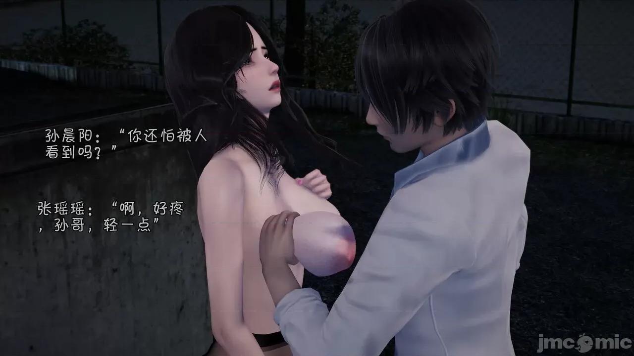 鬥羅大陸異世界的後宮 [wdyxznl] 鬥羅大陸異世界的後宮 01-05（附無文字原圖） 第281页