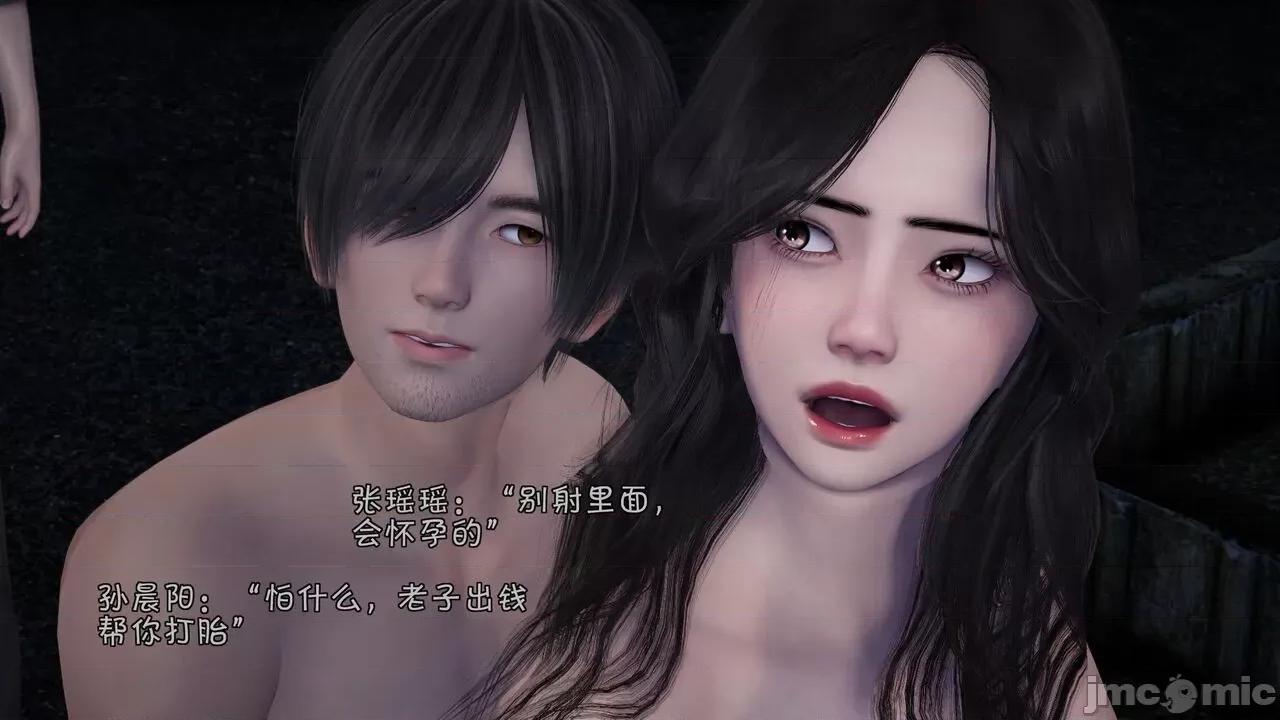 鬥羅大陸異世界的後宮 [wdyxznl] 鬥羅大陸異世界的後宮 01-05（附無文字原圖） 第295页