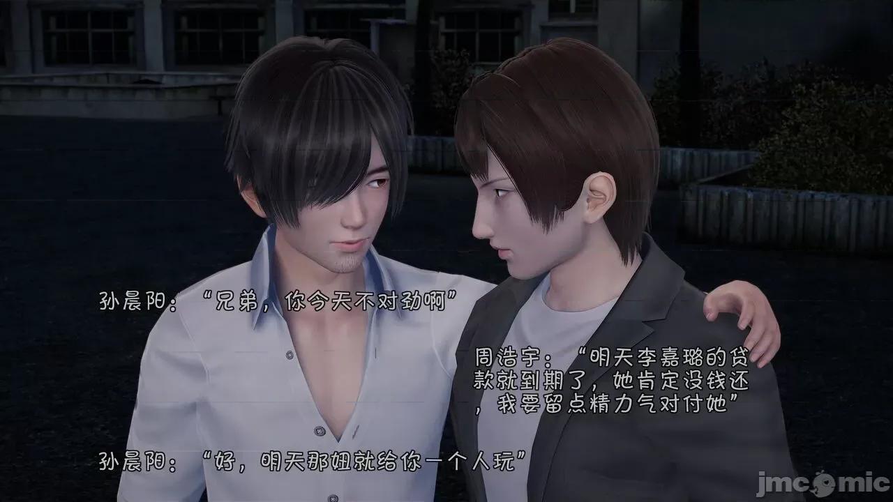 鬥羅大陸異世界的後宮 [wdyxznl] 鬥羅大陸異世界的後宮 01-05（附無文字原圖） 第297页