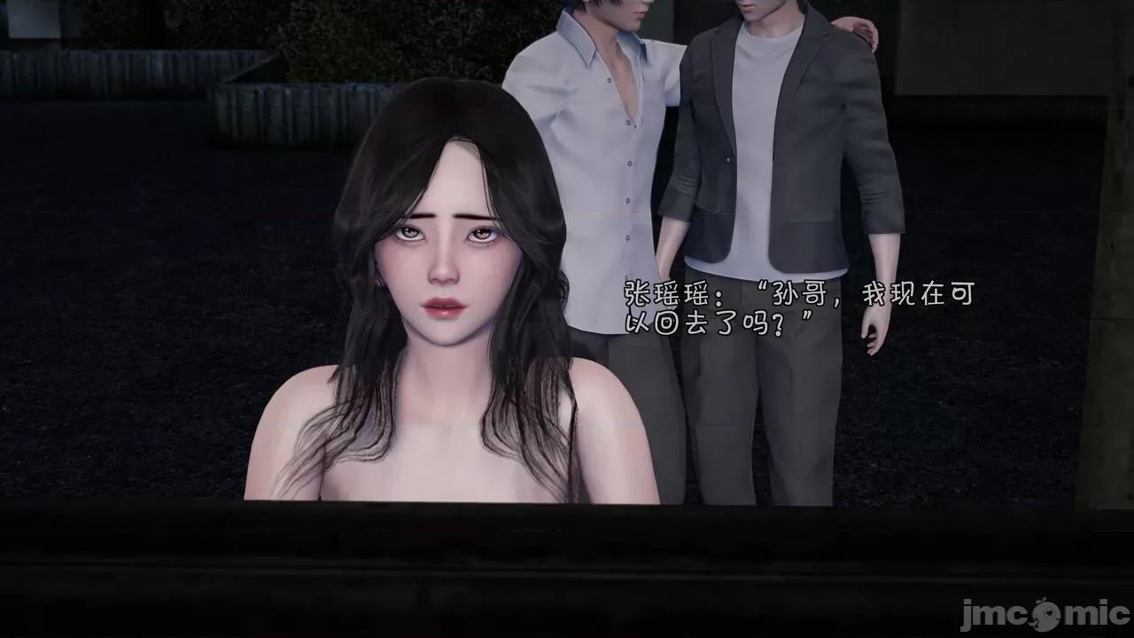 鬥羅大陸異世界的後宮 [wdyxznl] 鬥羅大陸異世界的後宮 01-05（附無文字原圖） 第298页