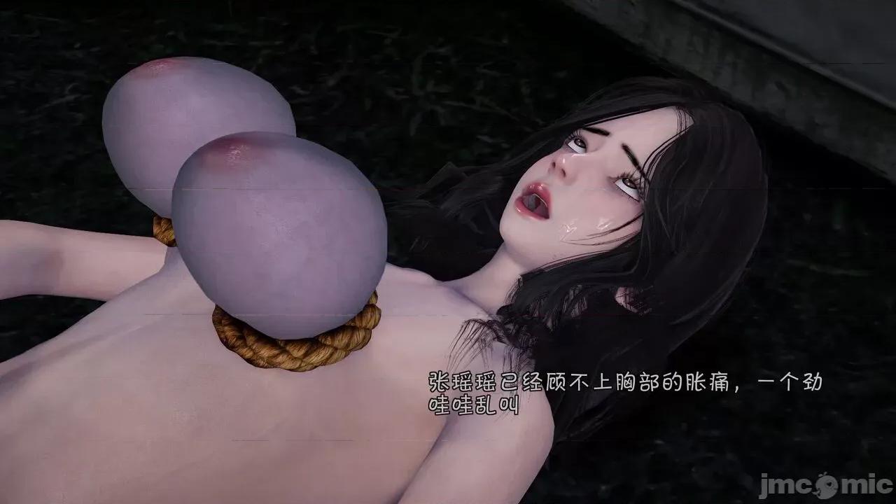 鬥羅大陸異世界的後宮 [wdyxznl] 鬥羅大陸異世界的後宮 01-05（附無文字原圖） 第306页