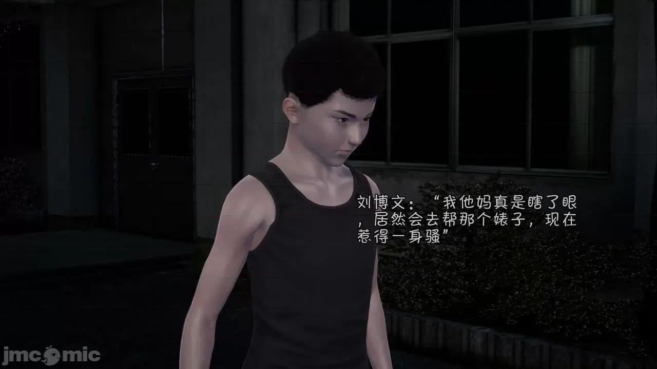鬥羅大陸異世界的後宮 [wdyxznl] 鬥羅大陸異世界的後宮 01-05（附無文字原圖） 第310页
