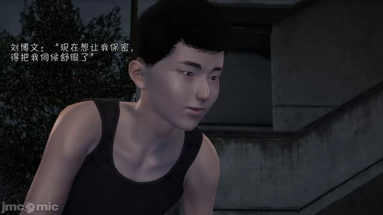 鬥羅大陸異世界的後宮 [wdyxznl] 鬥羅大陸異世界的後宮 01-05（附無文字原圖） 第326页