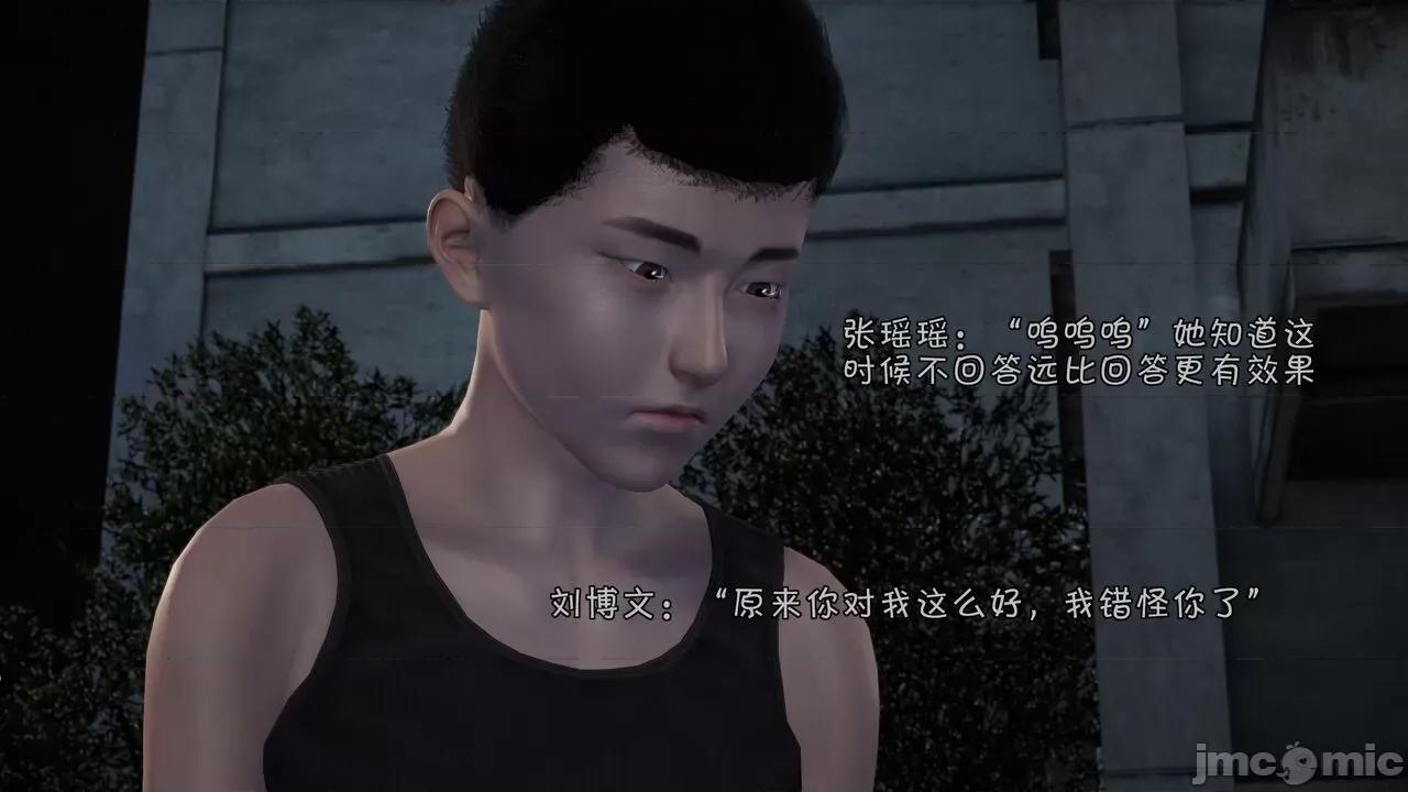 鬥羅大陸異世界的後宮 [wdyxznl] 鬥羅大陸異世界的後宮 01-05（附無文字原圖） 第331页