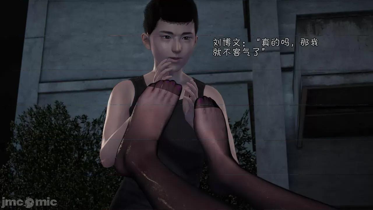 鬥羅大陸異世界的後宮 [wdyxznl] 鬥羅大陸異世界的後宮 01-05（附無文字原圖） 第333页