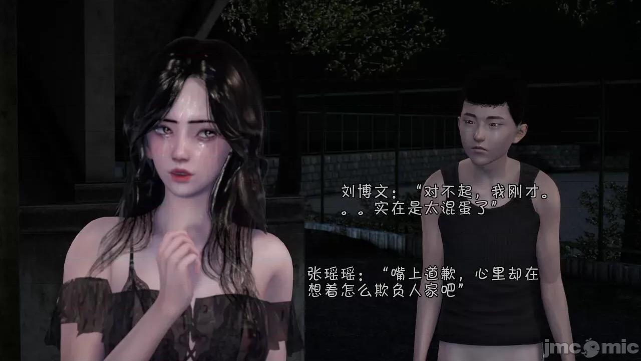 鬥羅大陸異世界的後宮 [wdyxznl] 鬥羅大陸異世界的後宮 01-05（附無文字原圖） 第335页
