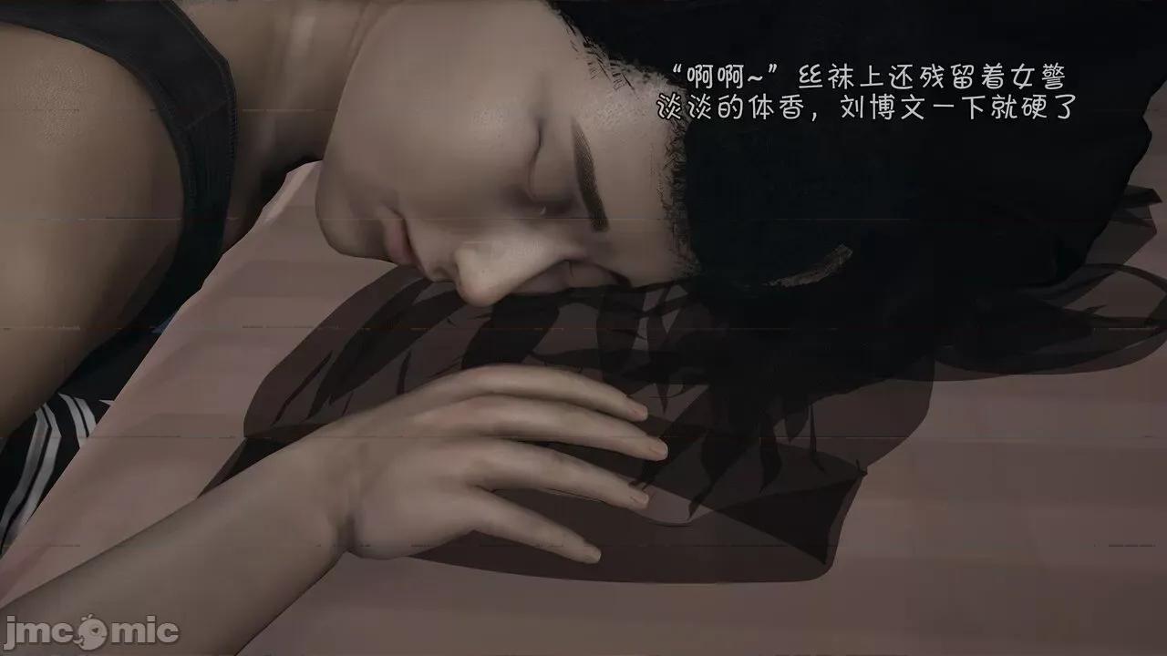 鬥羅大陸異世界的後宮 [wdyxznl] 鬥羅大陸異世界的後宮 01-05（附無文字原圖） 第340页