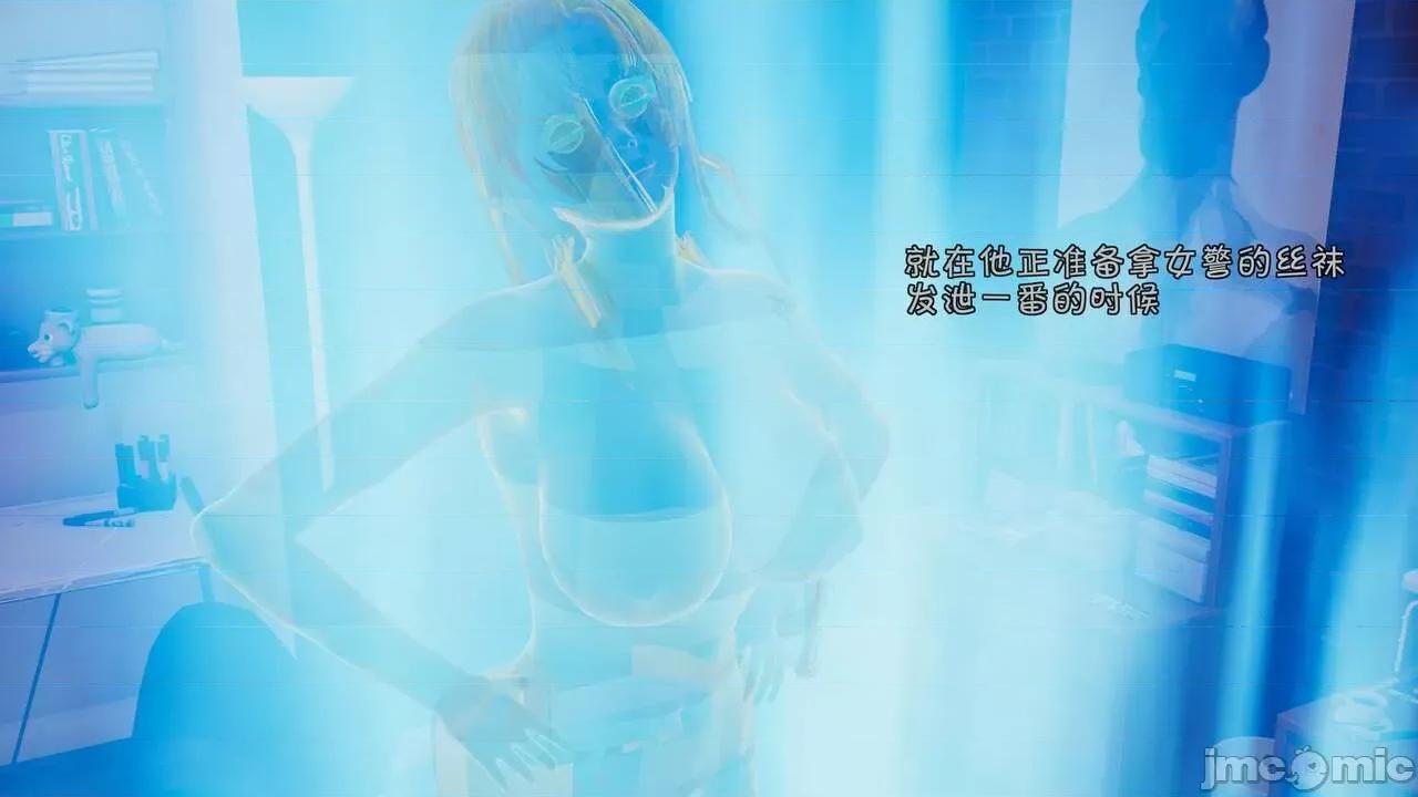 鬥羅大陸異世界的後宮 [wdyxznl] 鬥羅大陸異世界的後宮 01-05（附無文字原圖） 第341页