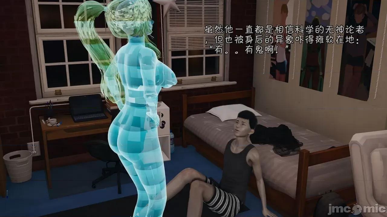 鬥羅大陸異世界的後宮 [wdyxznl] 鬥羅大陸異世界的後宮 01-05（附無文字原圖） 第342页