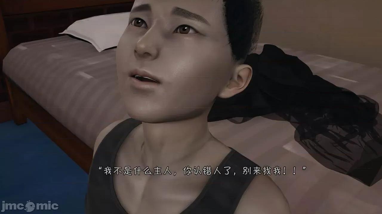 鬥羅大陸異世界的後宮 [wdyxznl] 鬥羅大陸異世界的後宮 01-05（附無文字原圖） 第344页
