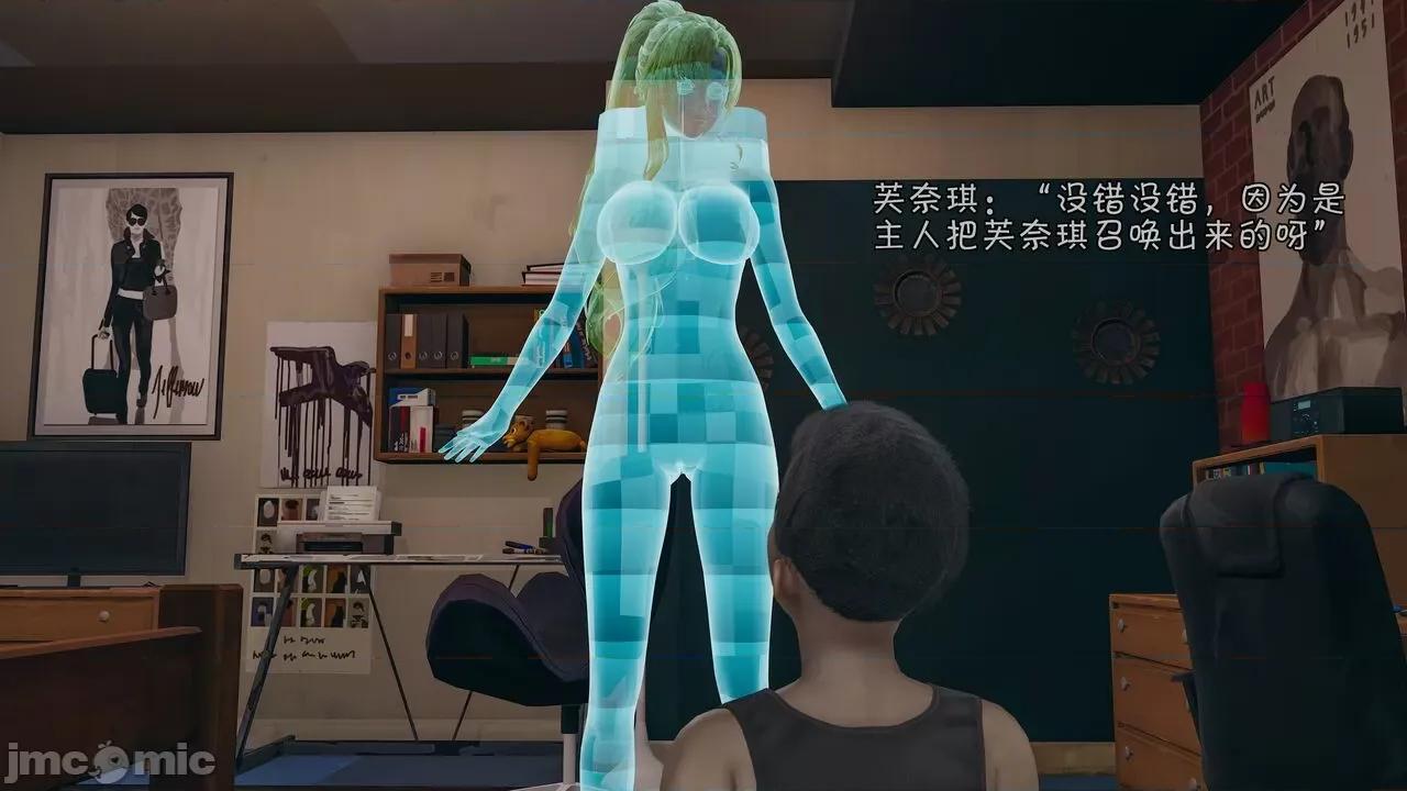 鬥羅大陸異世界的後宮 [wdyxznl] 鬥羅大陸異世界的後宮 01-05（附無文字原圖） 第345页