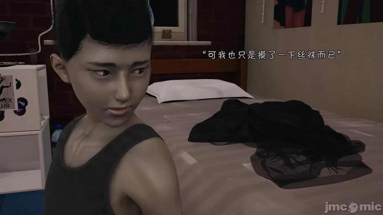 鬥羅大陸異世界的後宮 [wdyxznl] 鬥羅大陸異世界的後宮 01-05（附無文字原圖） 第346页