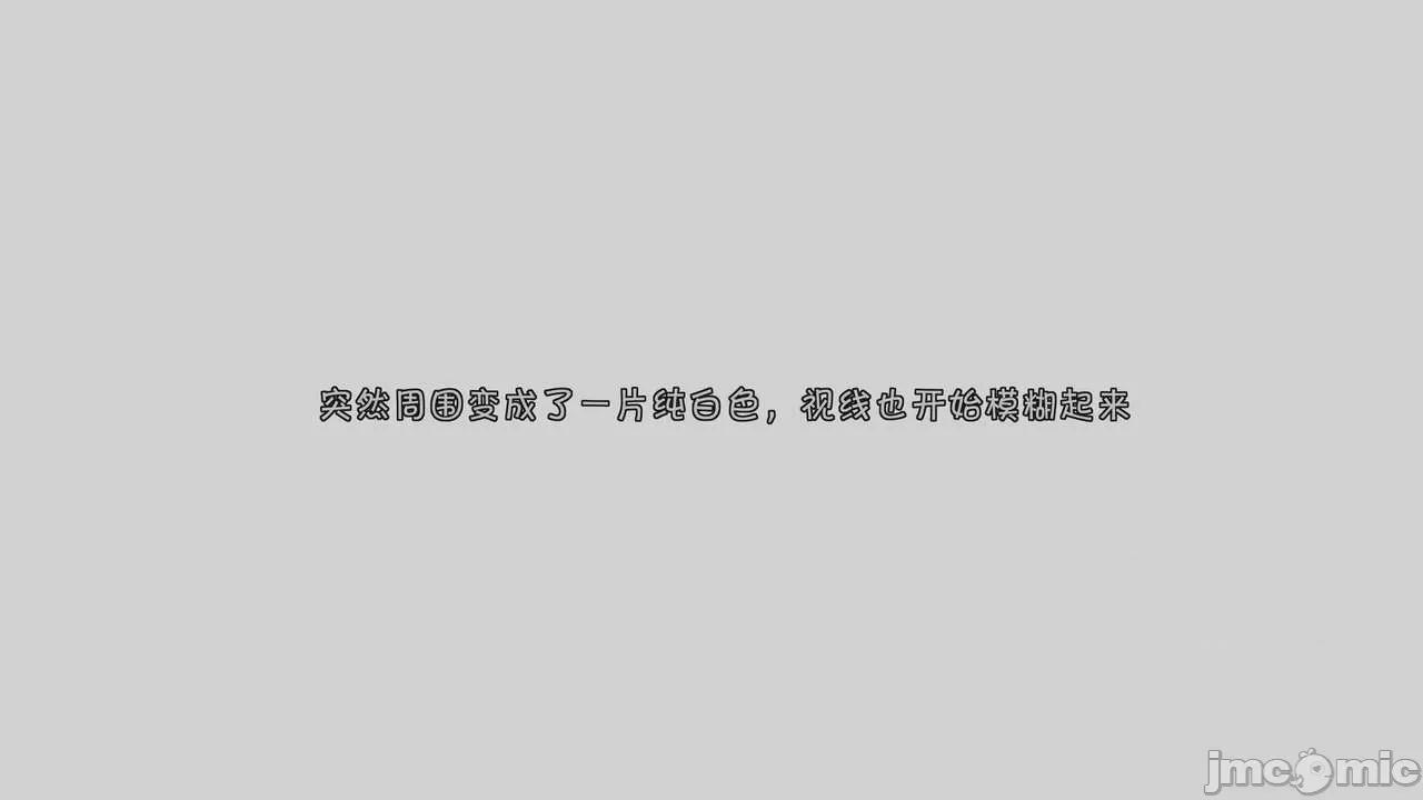 鬥羅大陸異世界的後宮 [wdyxznl] 鬥羅大陸異世界的後宮 01-05（附無文字原圖） 第360页