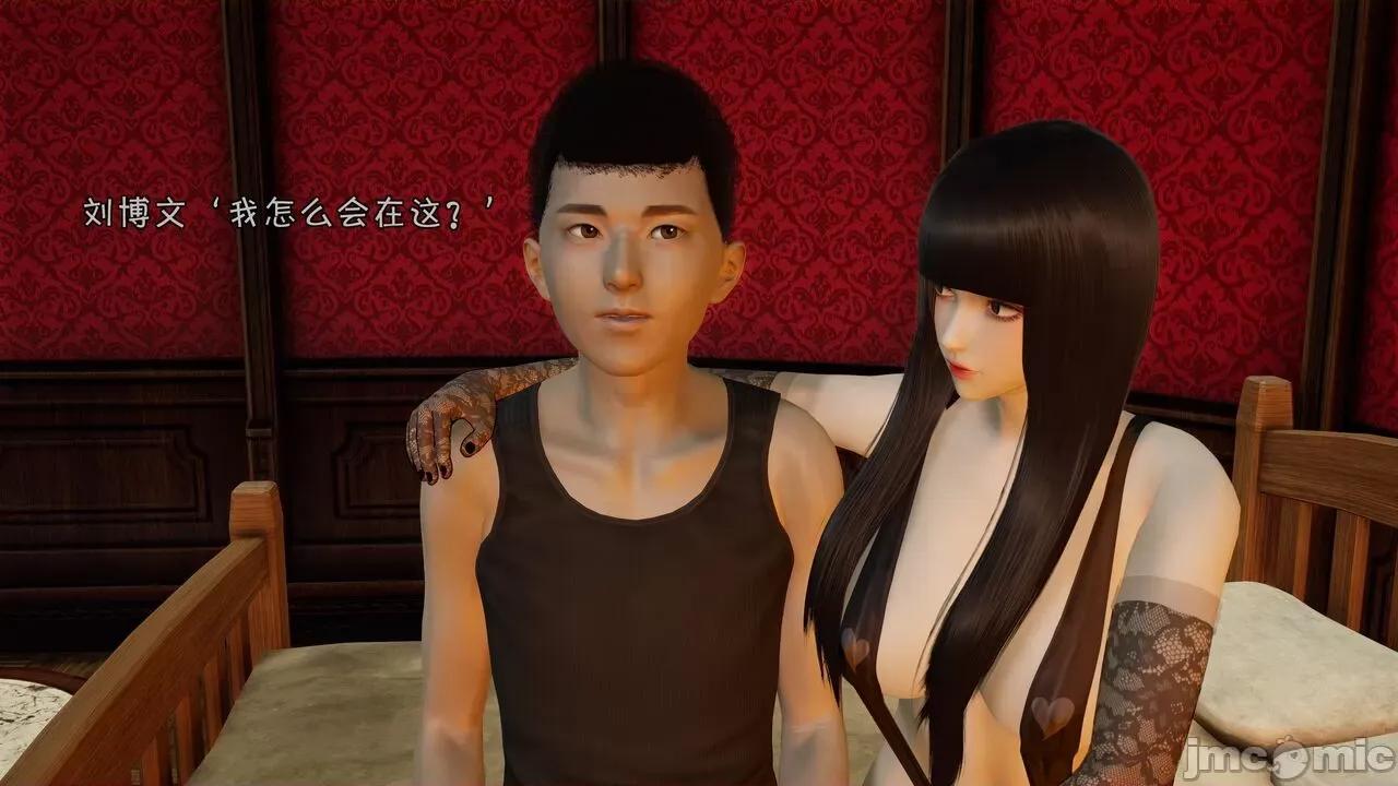 鬥羅大陸異世界的後宮 [wdyxznl] 鬥羅大陸異世界的後宮 01-05（附無文字原圖） 第364页