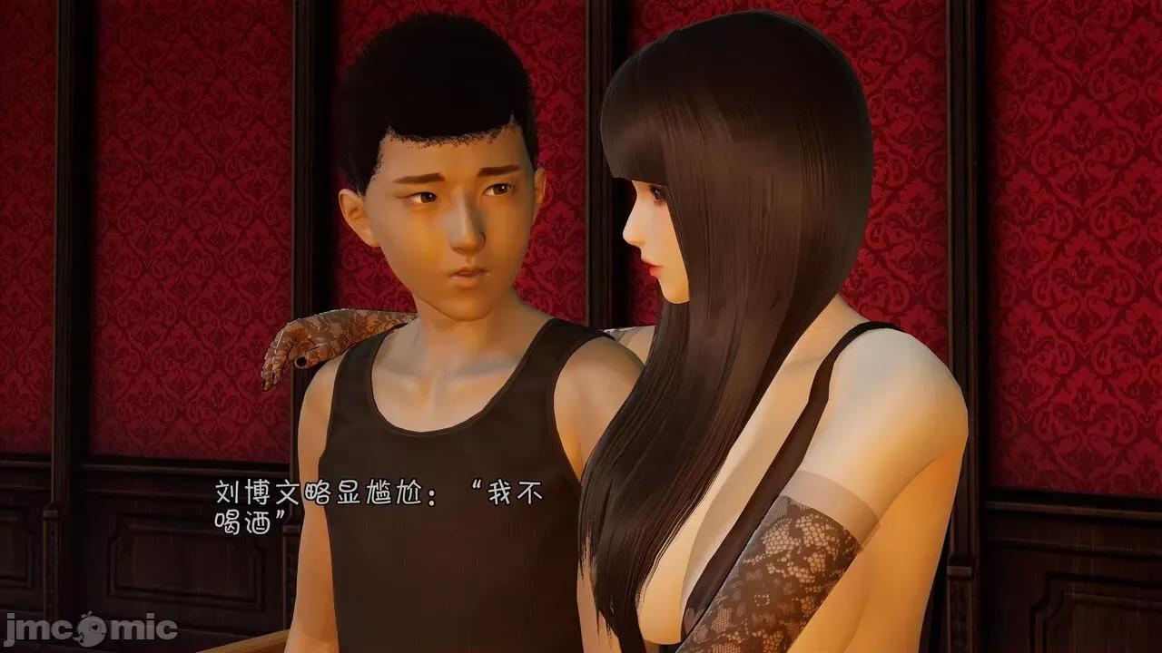 鬥羅大陸異世界的後宮 [wdyxznl] 鬥羅大陸異世界的後宮 01-05（附無文字原圖） 第368页