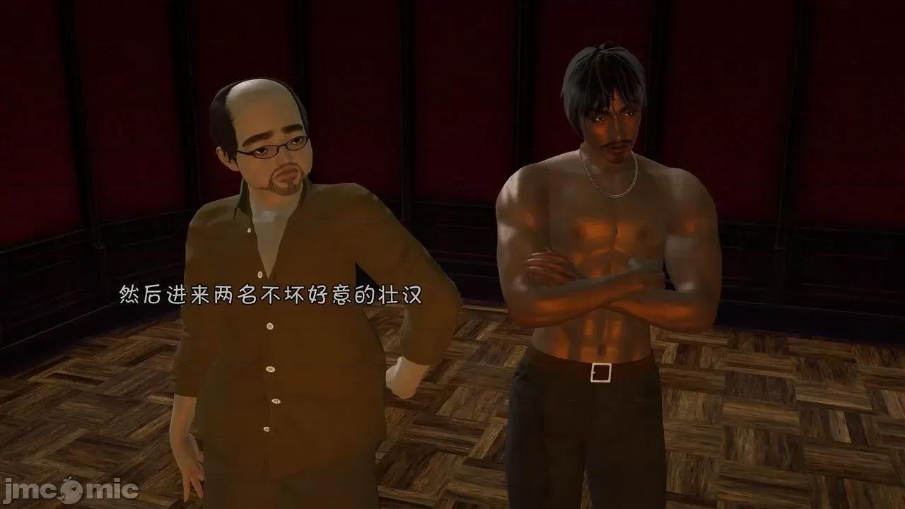 鬥羅大陸異世界的後宮 [wdyxznl] 鬥羅大陸異世界的後宮 01-05（附無文字原圖） 第376页
