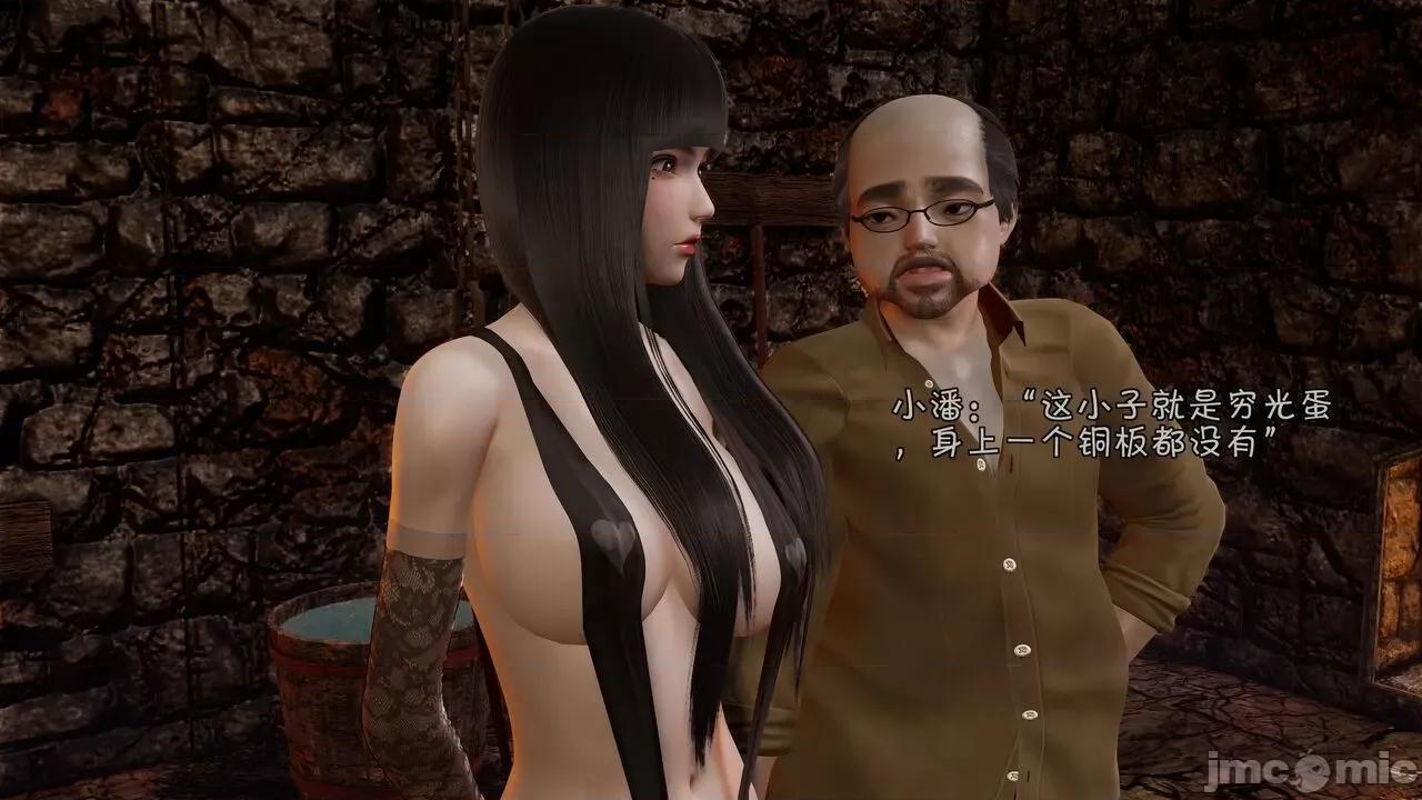 鬥羅大陸異世界的後宮 [wdyxznl] 鬥羅大陸異世界的後宮 01-05（附無文字原圖） 第378页