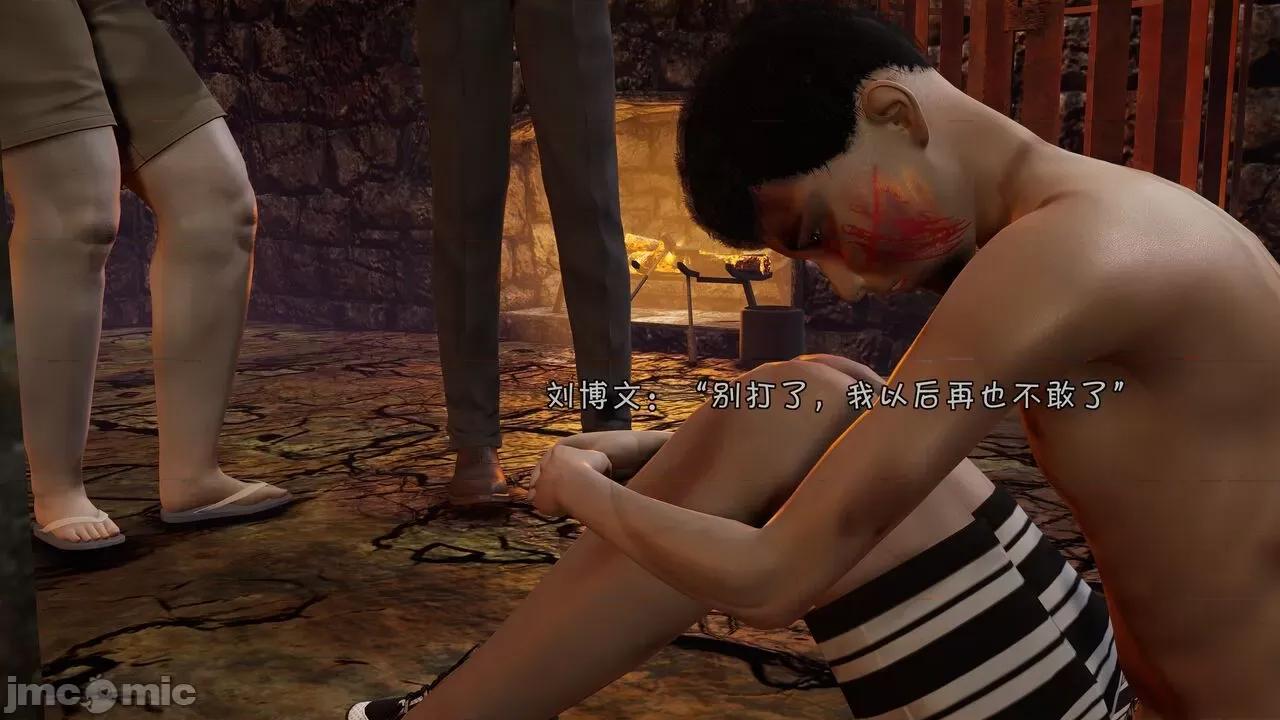 鬥羅大陸異世界的後宮 [wdyxznl] 鬥羅大陸異世界的後宮 01-05（附無文字原圖） 第379页