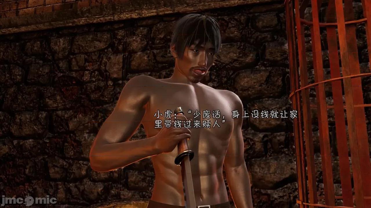 鬥羅大陸異世界的後宮 [wdyxznl] 鬥羅大陸異世界的後宮 01-05（附無文字原圖） 第380页