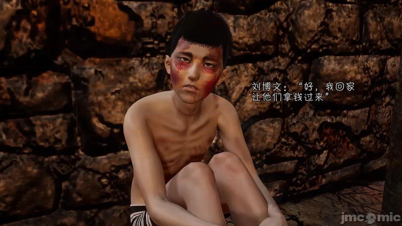 鬥羅大陸異世界的後宮 [wdyxznl] 鬥羅大陸異世界的後宮 01-05（附無文字原圖） 第381页