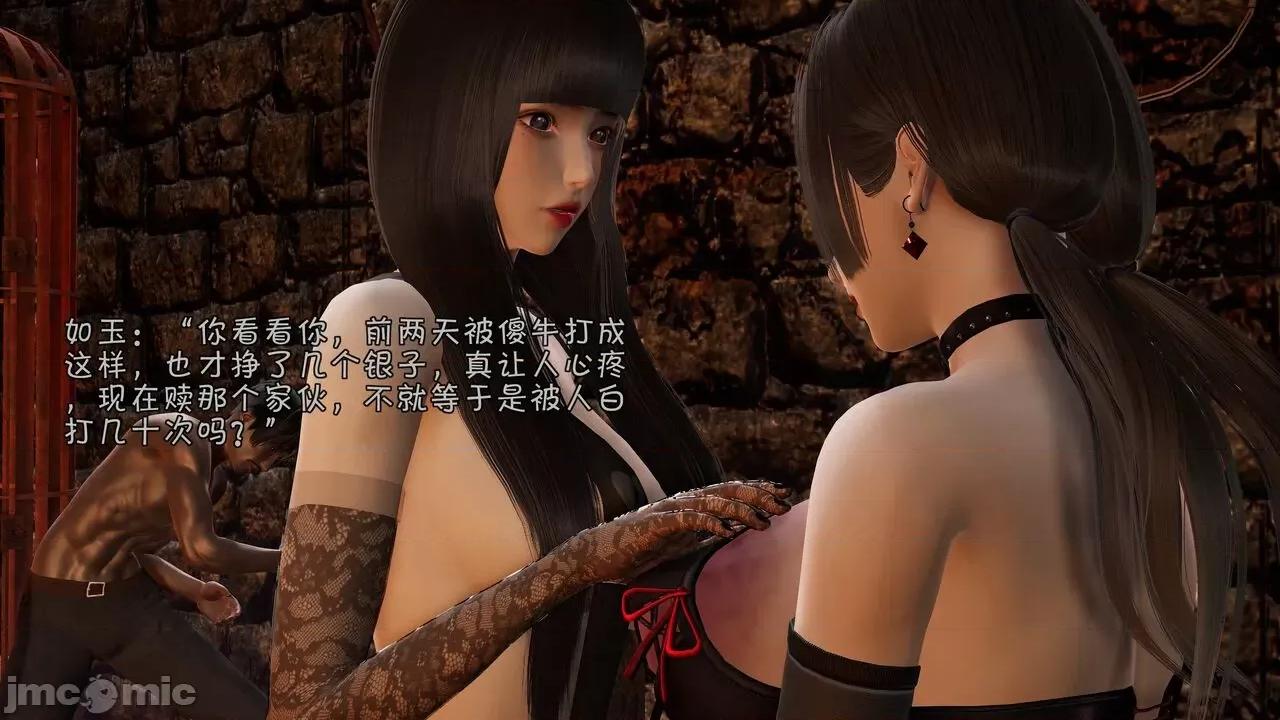 鬥羅大陸異世界的後宮 [wdyxznl] 鬥羅大陸異世界的後宮 01-05（附無文字原圖） 第392页