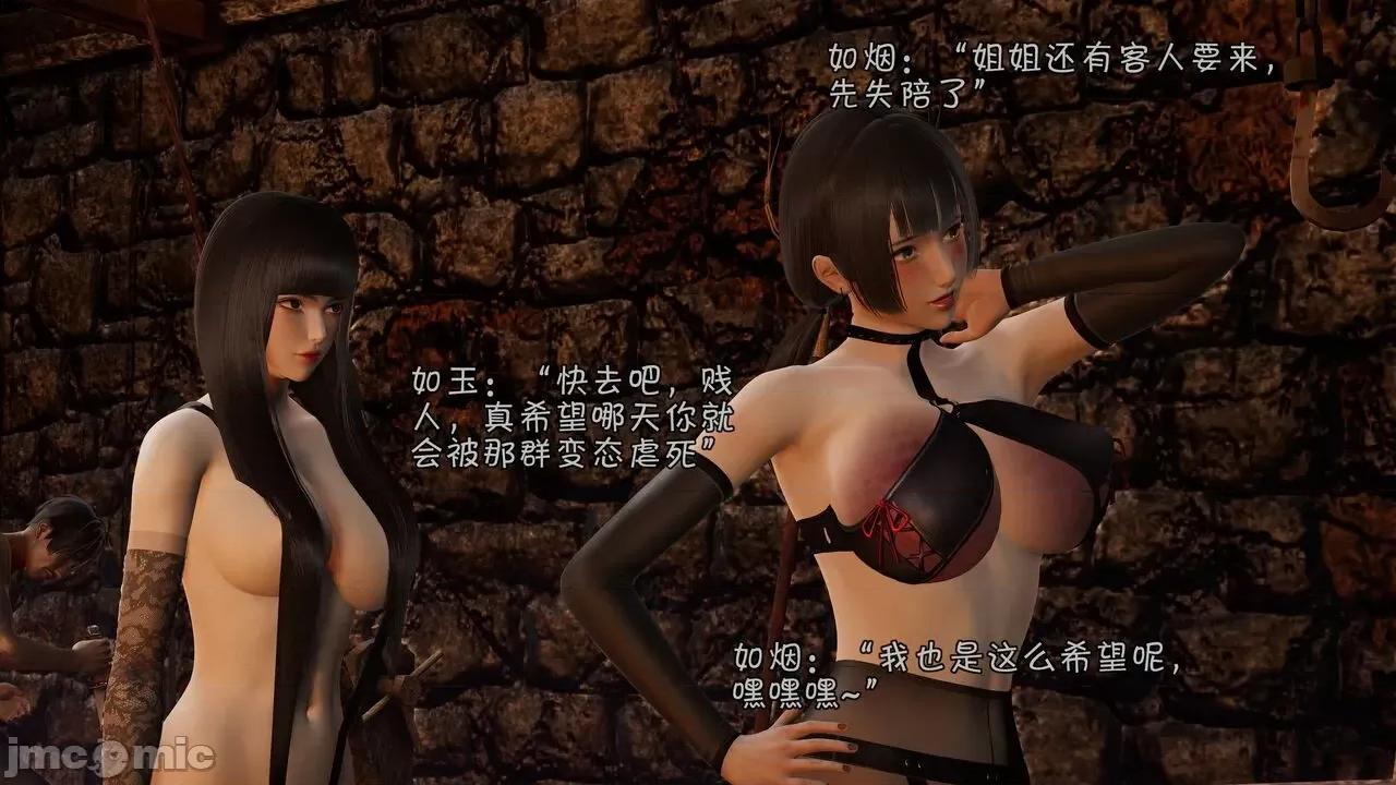 鬥羅大陸異世界的後宮 [wdyxznl] 鬥羅大陸異世界的後宮 01-05（附無文字原圖） 第396页
