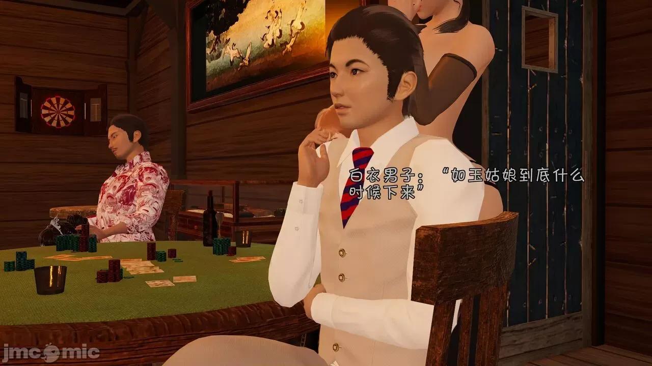 鬥羅大陸異世界的後宮 [wdyxznl] 鬥羅大陸異世界的後宮 01-05（附無文字原圖） 第405页