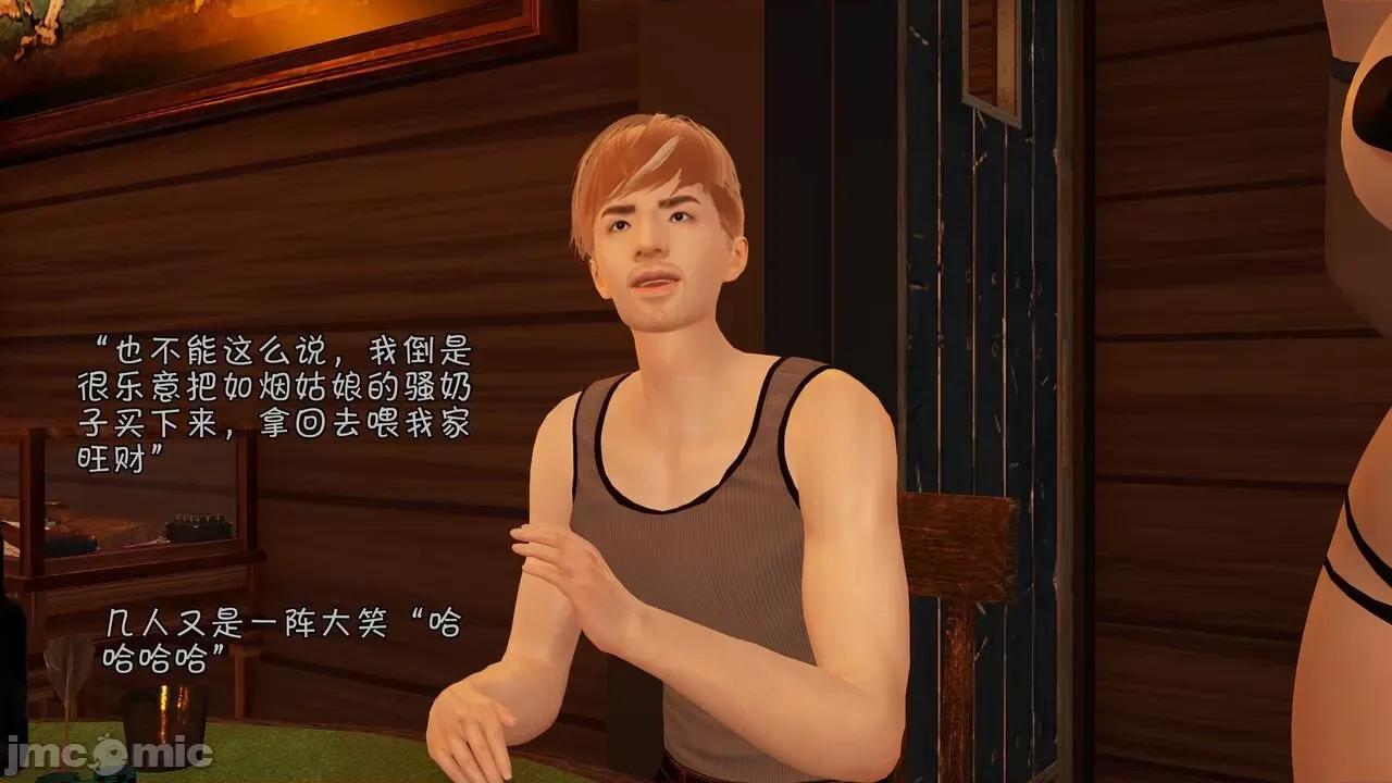鬥羅大陸異世界的後宮 [wdyxznl] 鬥羅大陸異世界的後宮 01-05（附無文字原圖） 第412页
