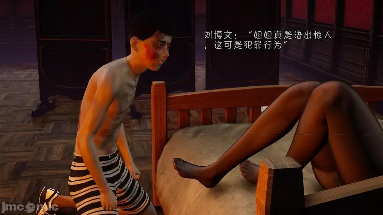 鬥羅大陸異世界的後宮 [wdyxznl] 鬥羅大陸異世界的後宮 01-05（附無文字原圖） 第418页