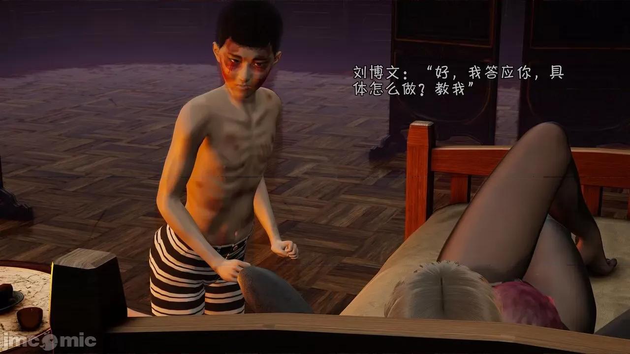 鬥羅大陸異世界的後宮 [wdyxznl] 鬥羅大陸異世界的後宮 01-05（附無文字原圖） 第424页