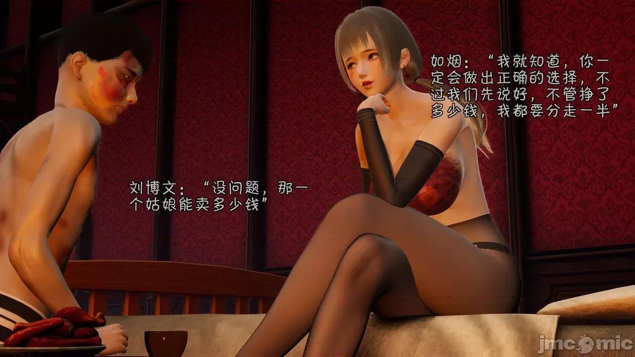 鬥羅大陸異世界的後宮 [wdyxznl] 鬥羅大陸異世界的後宮 01-05（附無文字原圖） 第425页