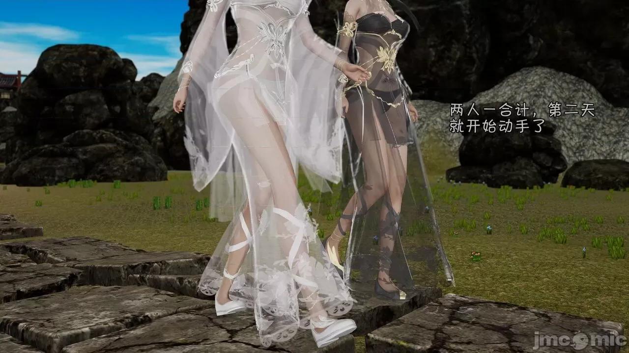 鬥羅大陸異世界的後宮 [wdyxznl] 鬥羅大陸異世界的後宮 01-05（附無文字原圖） 第427页