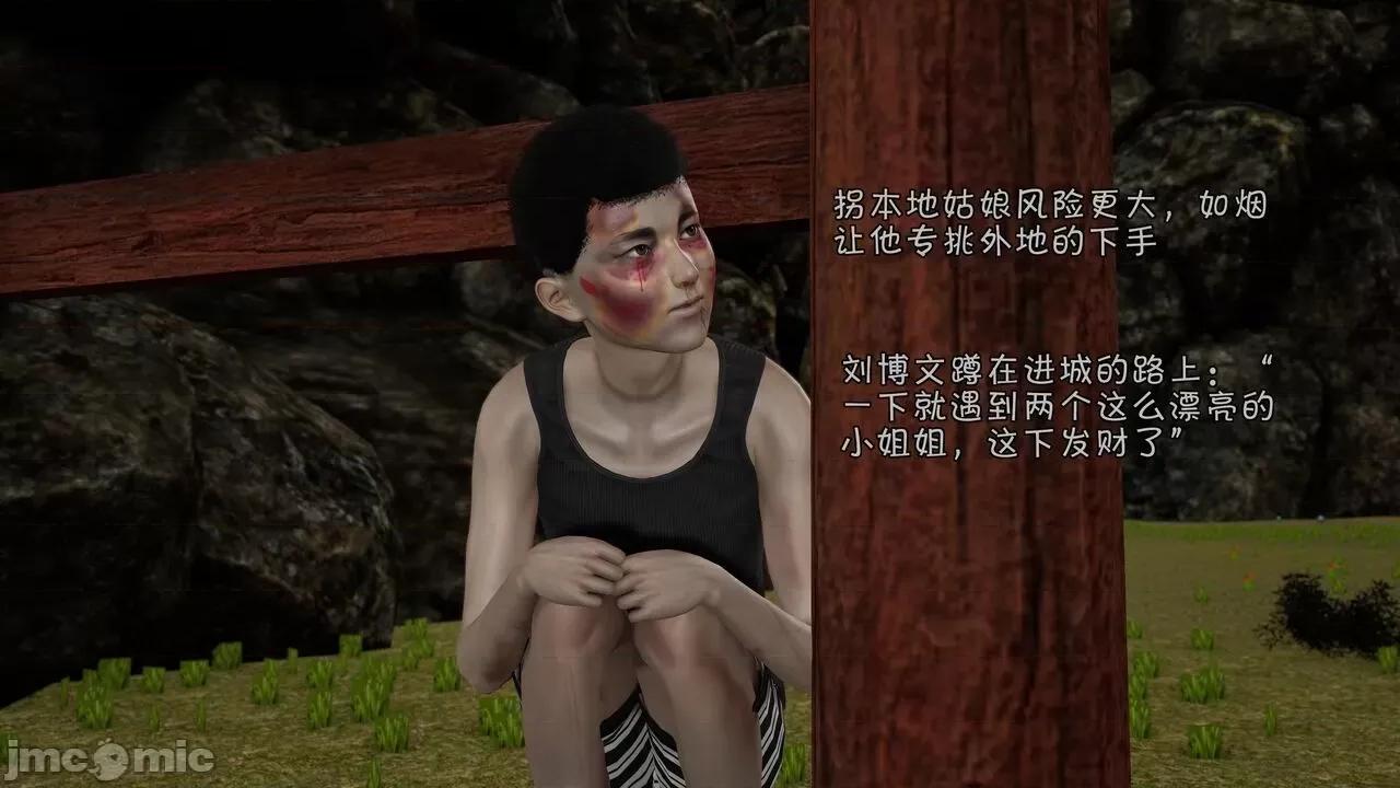 鬥羅大陸異世界的後宮 [wdyxznl] 鬥羅大陸異世界的後宮 01-05（附無文字原圖） 第428页