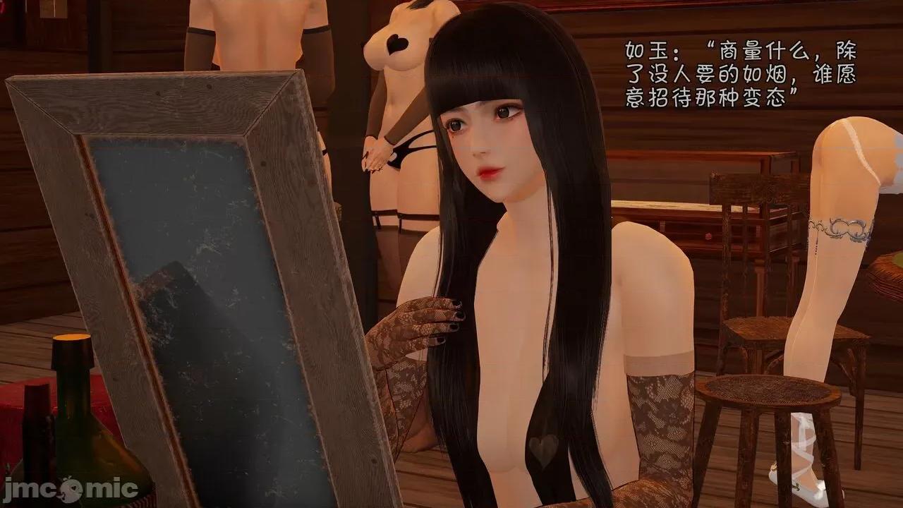 鬥羅大陸異世界的後宮 [wdyxznl] 鬥羅大陸異世界的後宮 01-05（附無文字原圖） 第433页