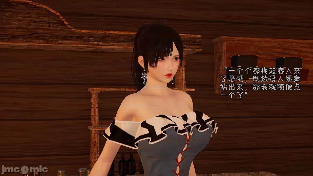 鬥羅大陸異世界的後宮 [wdyxznl] 鬥羅大陸異世界的後宮 01-05（附無文字原圖） 第436页