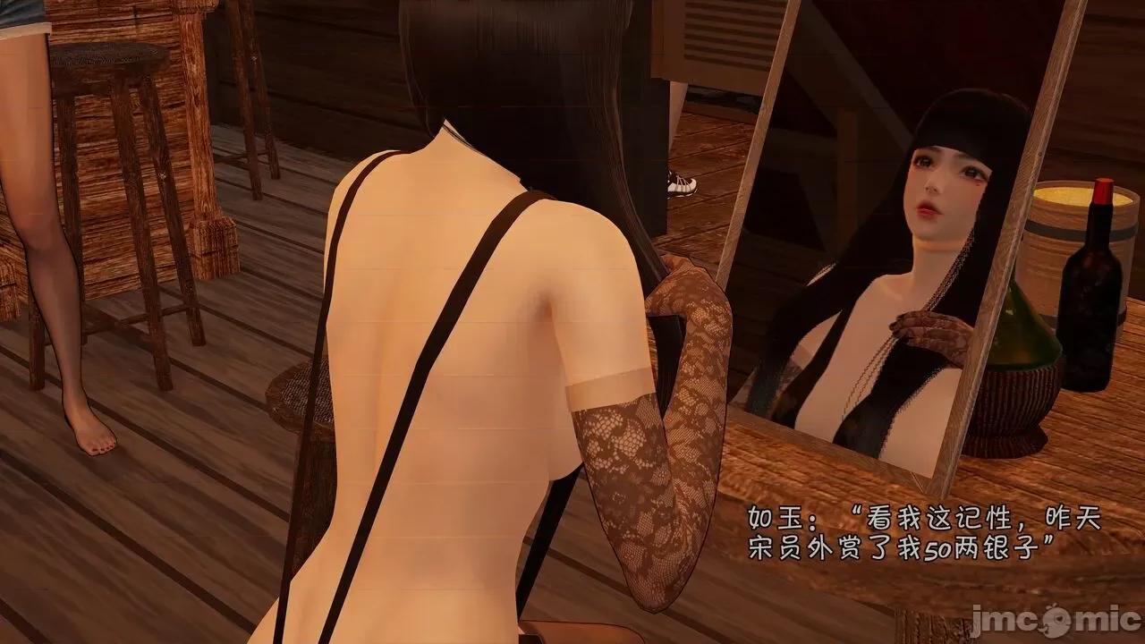 鬥羅大陸異世界的後宮 [wdyxznl] 鬥羅大陸異世界的後宮 01-05（附無文字原圖） 第437页