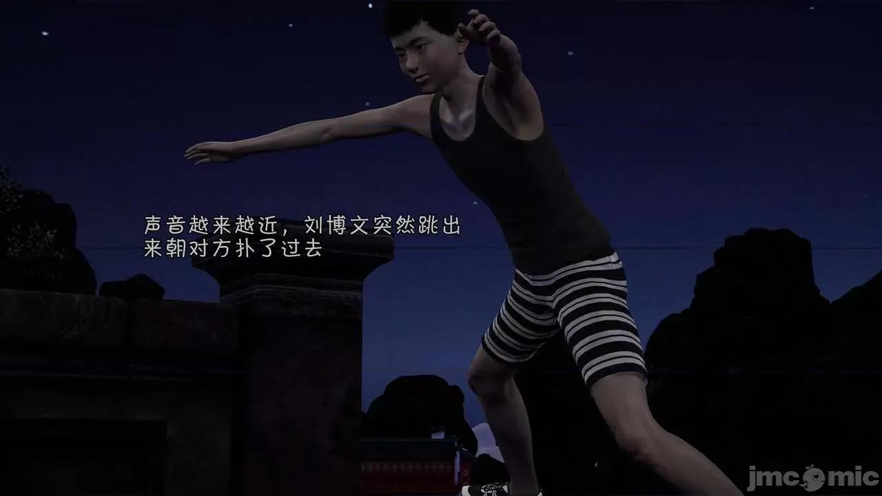 鬥羅大陸異世界的後宮 [wdyxznl] 鬥羅大陸異世界的後宮 01-05（附無文字原圖） 第446页