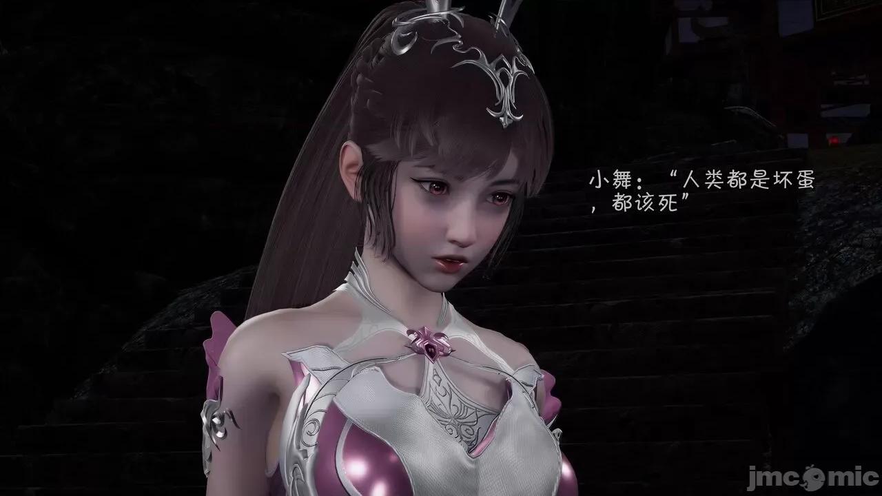 鬥羅大陸異世界的後宮 [wdyxznl] 鬥羅大陸異世界的後宮 01-05（附無文字原圖） 第451页
