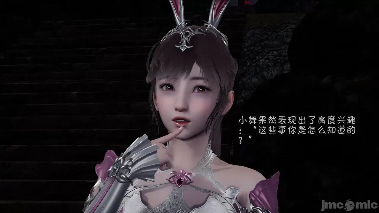 鬥羅大陸異世界的後宮 [wdyxznl] 鬥羅大陸異世界的後宮 01-05（附無文字原圖） 第454页