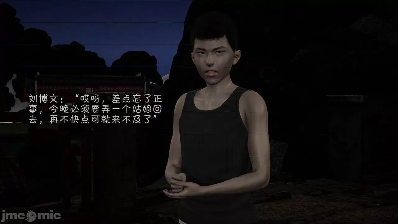 鬥羅大陸異世界的後宮 [wdyxznl] 鬥羅大陸異世界的後宮 01-05（附無文字原圖） 第462页