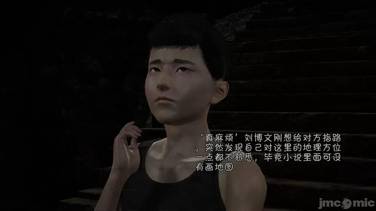 鬥羅大陸異世界的後宮 [wdyxznl] 鬥羅大陸異世界的後宮 01-05（附無文字原圖） 第464页