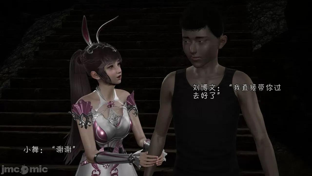 鬥羅大陸異世界的後宮 [wdyxznl] 鬥羅大陸異世界的後宮 01-05（附無文字原圖） 第466页
