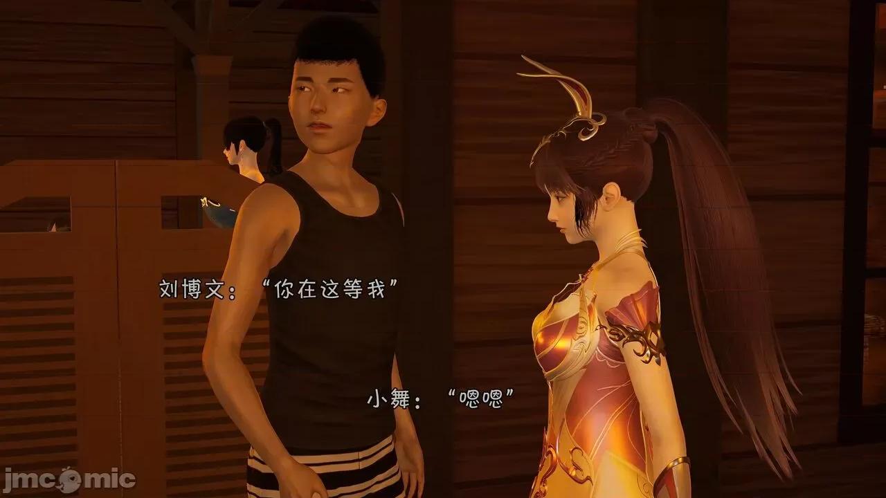 鬥羅大陸異世界的後宮 [wdyxznl] 鬥羅大陸異世界的後宮 01-05（附無文字原圖） 第467页