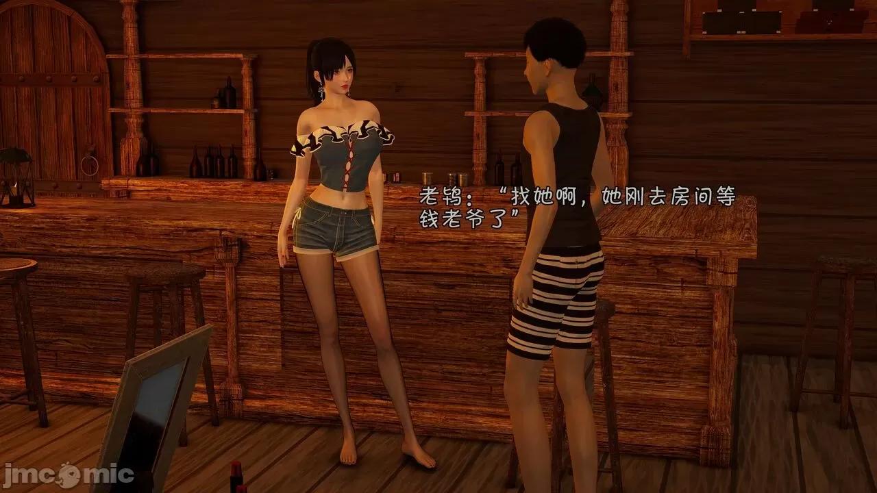 鬥羅大陸異世界的後宮 [wdyxznl] 鬥羅大陸異世界的後宮 01-05（附無文字原圖） 第469页
